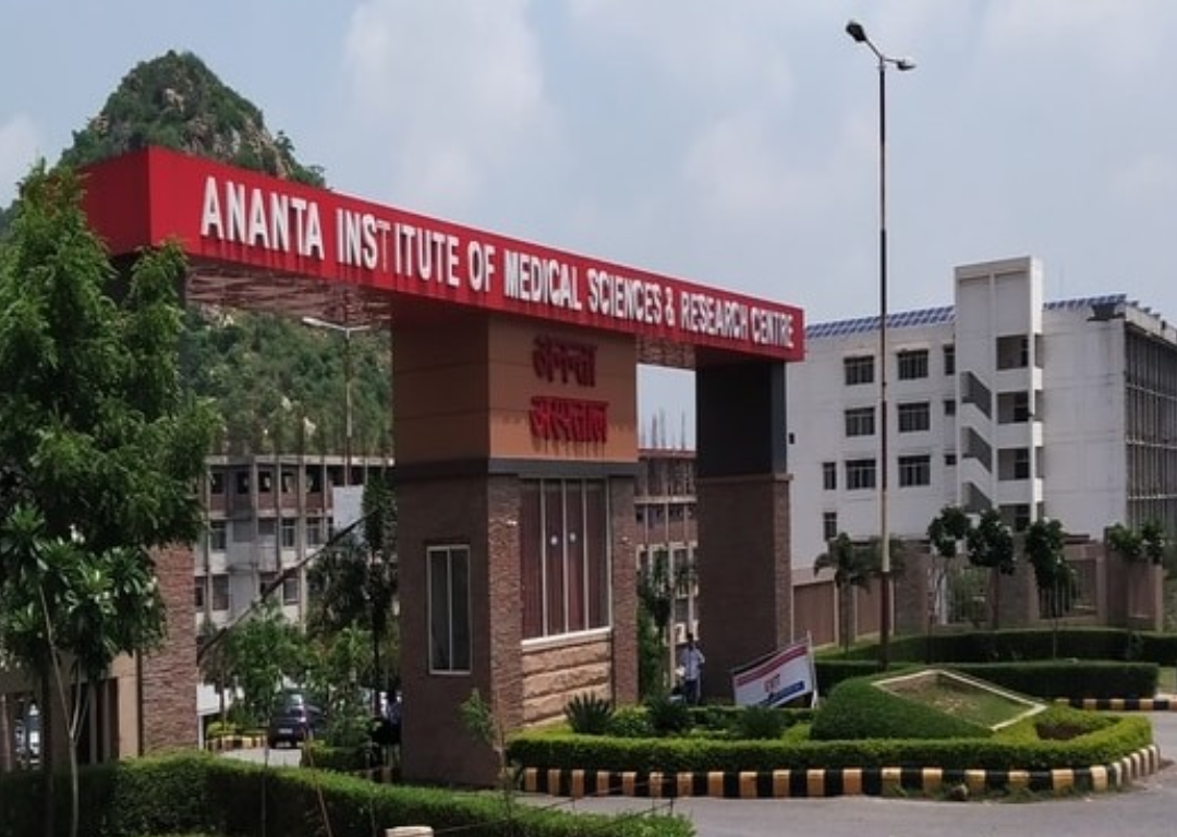 ananta medical college and hospital